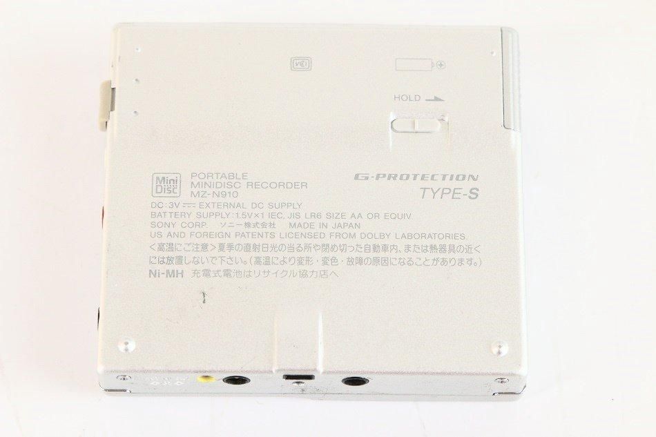 MZ-N910/S|SONY MDウォークマン (シルバー)|中古品|修理販売 MZ-N910/S|SONY MDウォークマン (シルバー)|中古品|修理販売