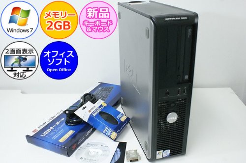 かわいい！ ポイント5倍 中古パソコン i3/2G/250GB/DVD-ROM Core
