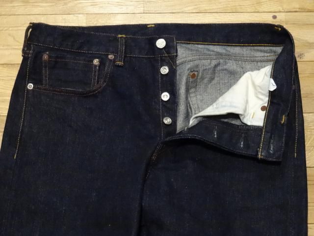 TROPHY CLOTHING ”Brat Style Narrow Denim” （INDIGO） - OLD STAND UP