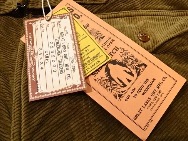 FREEWHEELERS ”LUMBERJACK” TROUSERS (CAMEL) - OLD STAND UP FREEWHEELERS ”LUMBERJACK” TROUSERS (CAMEL) - OLD STAND UP