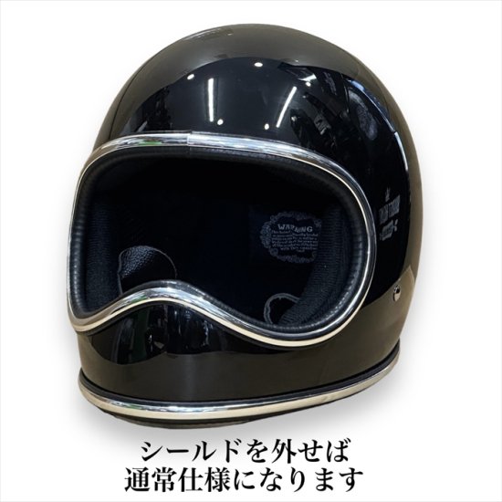 【NOBUDZ】スペースヘルメットFINAL EDITION Ｌサイズ
