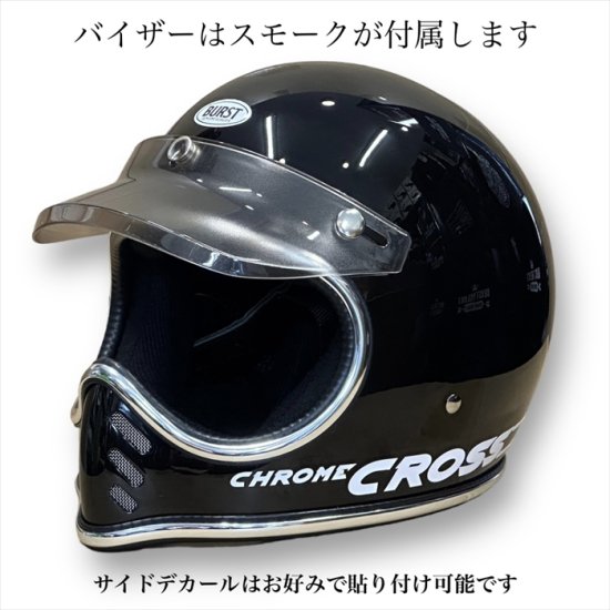 BURST CHROME CROSS バースト クロムクロス ヘルメット MTX 【SALE／94 ...