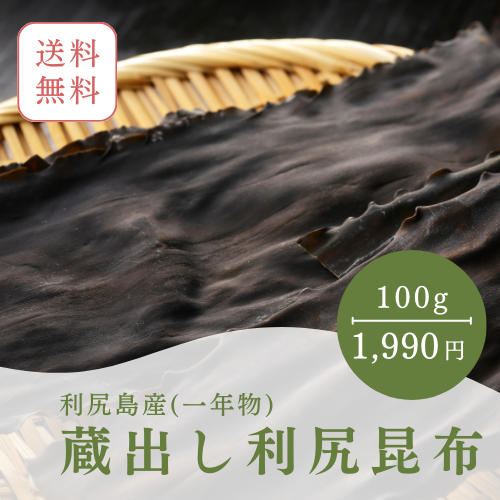 ڥ᡼ءŷ¢Ф(ǯʪ) 100g1990