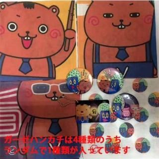 <img class='new_mark_img1' src='https://img.shop-pro.jp/img/new/icons1.gif' style='border:none;display:inline;margin:0px;padding:0px;width:auto;' />【滋賀県】ビバッチェくん♪ コラボグッズセット!