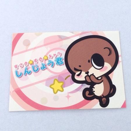 【高知県】しんじょう君　ステッカー4枚セット - ご当地キャラマーケット『キャラマ』