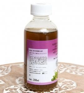 AVP Ksheerabala Thailam クシーラバラ タイラム 200ml - AYUR☆PLANET