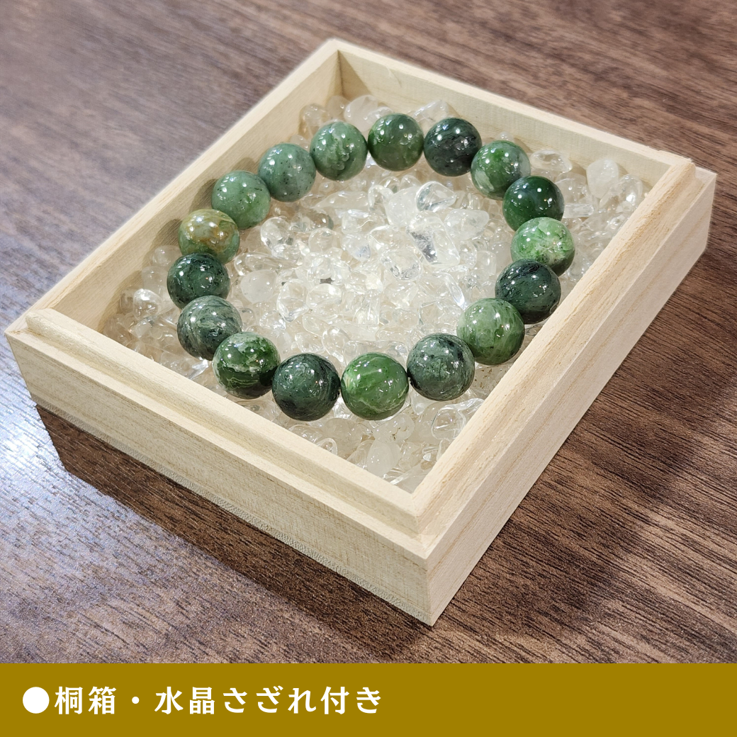 日本の石] 日高翡翠 ブレスレット 8mm #NN026 - プレミアム天然石専門 