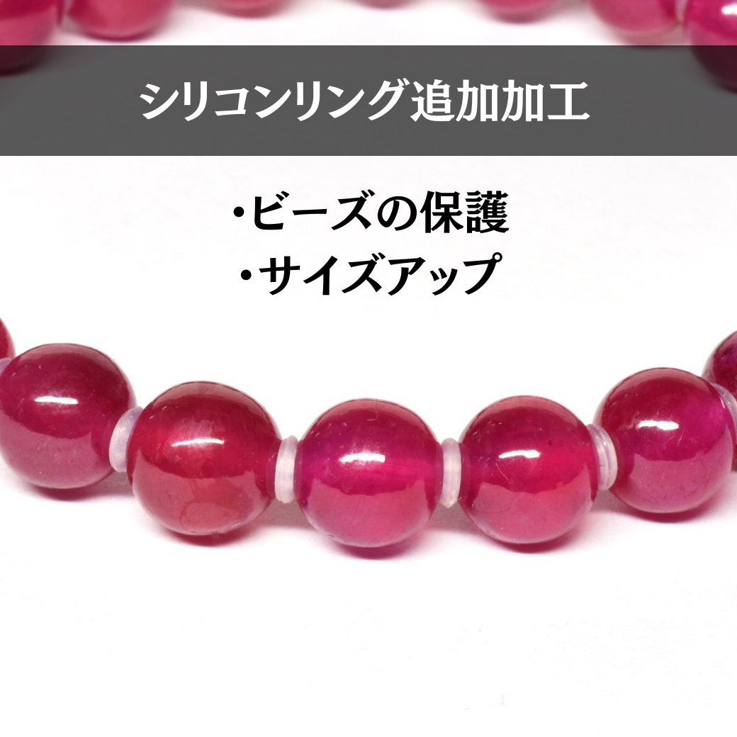 高品質】ピンクゲーサイトインクォーツ ブレスレット 14mm 高品質】ピンクゲーサイトインクォーツ ブレスレット 14mm