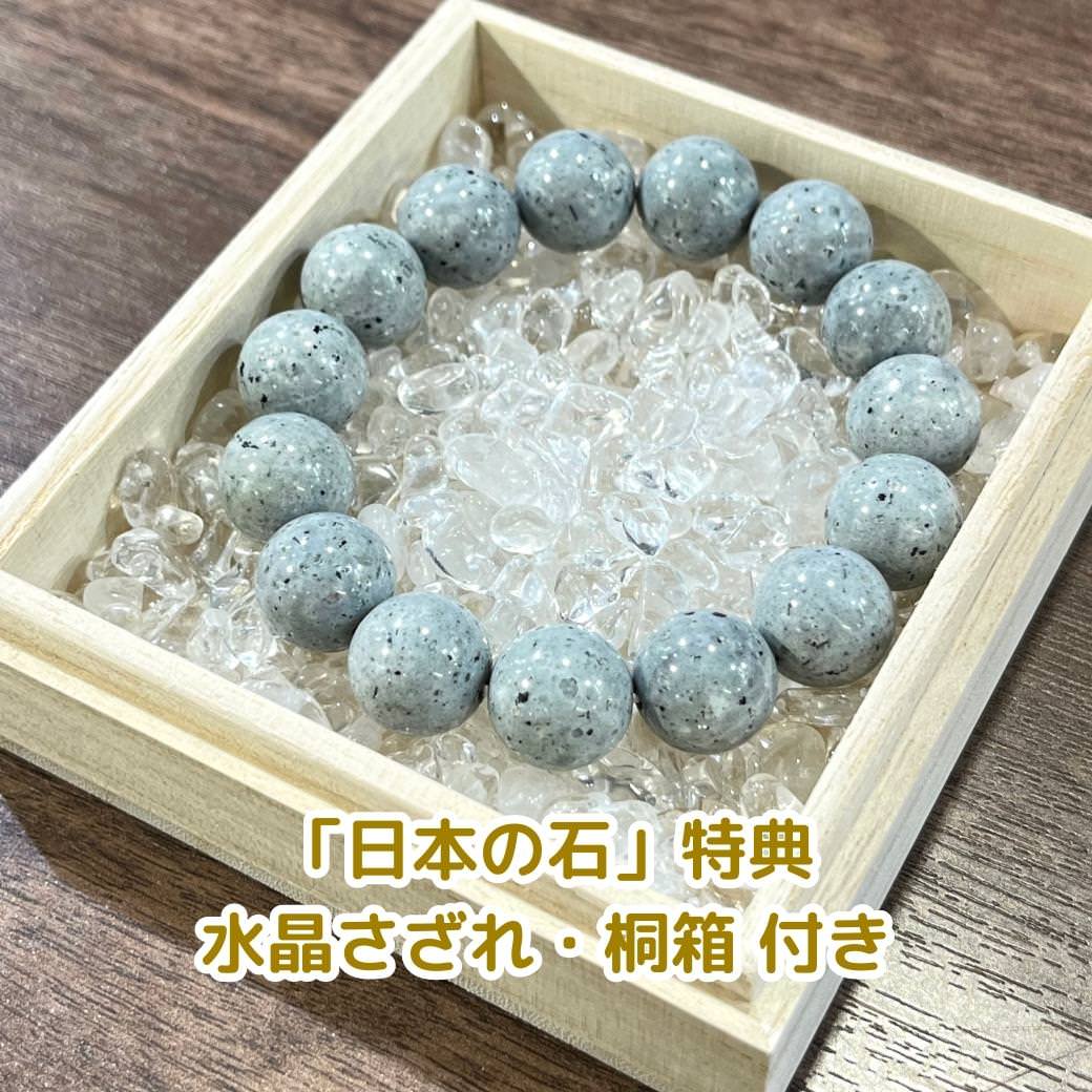 日本の石] 新潟県産 青海薬石 ブレスレット 10mm #PE055 - プレミアム天然石専門店 premium stone gallery