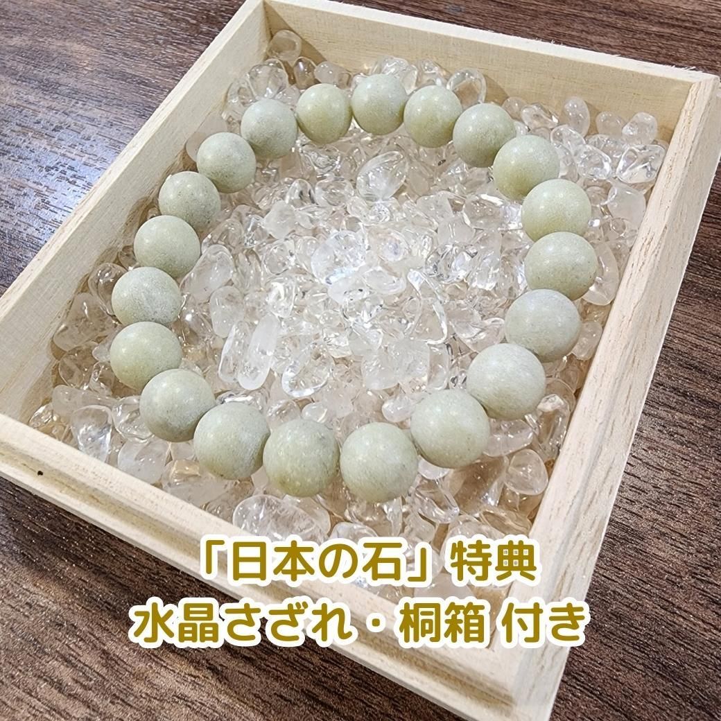 【ひろ様　オーダー品】天然石ブレスレット 2点 ひろ様 オーダー品】天然石ブレスレット 2点 ひろ様 オーダー品