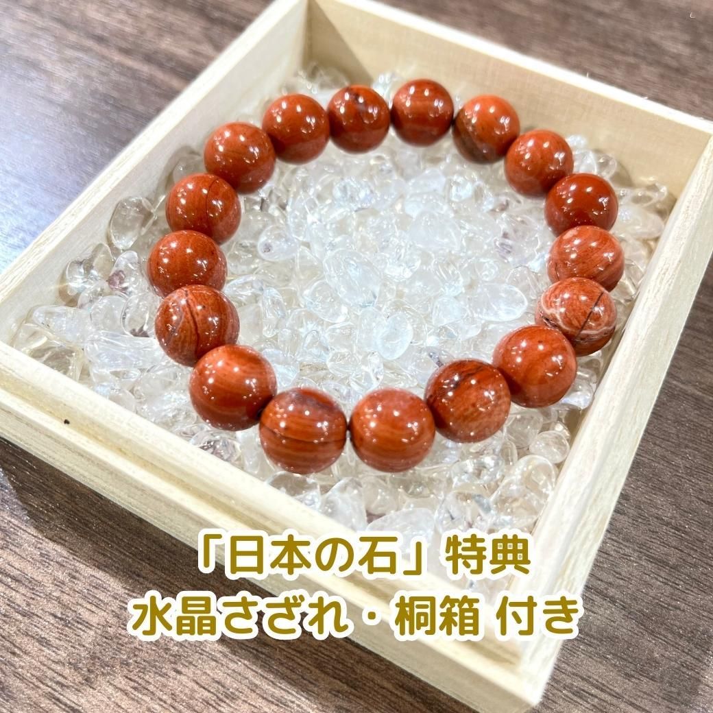 高級　天然大粒(17粒)珊瑚 男性ブレスレット 12mm 内径18cm 鑑定書付 高級 天然大粒(17粒)珊瑚 男性ブレスレット 12mm 内径18cm 鑑定