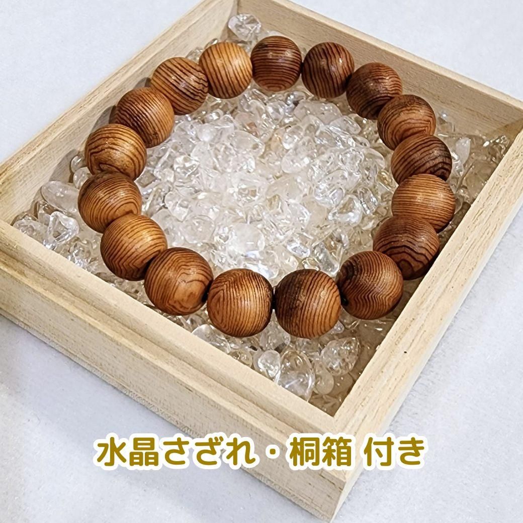 天然木] 伊勢神宮御山杉 大貴珠 ブレスレット 8mm #PL101