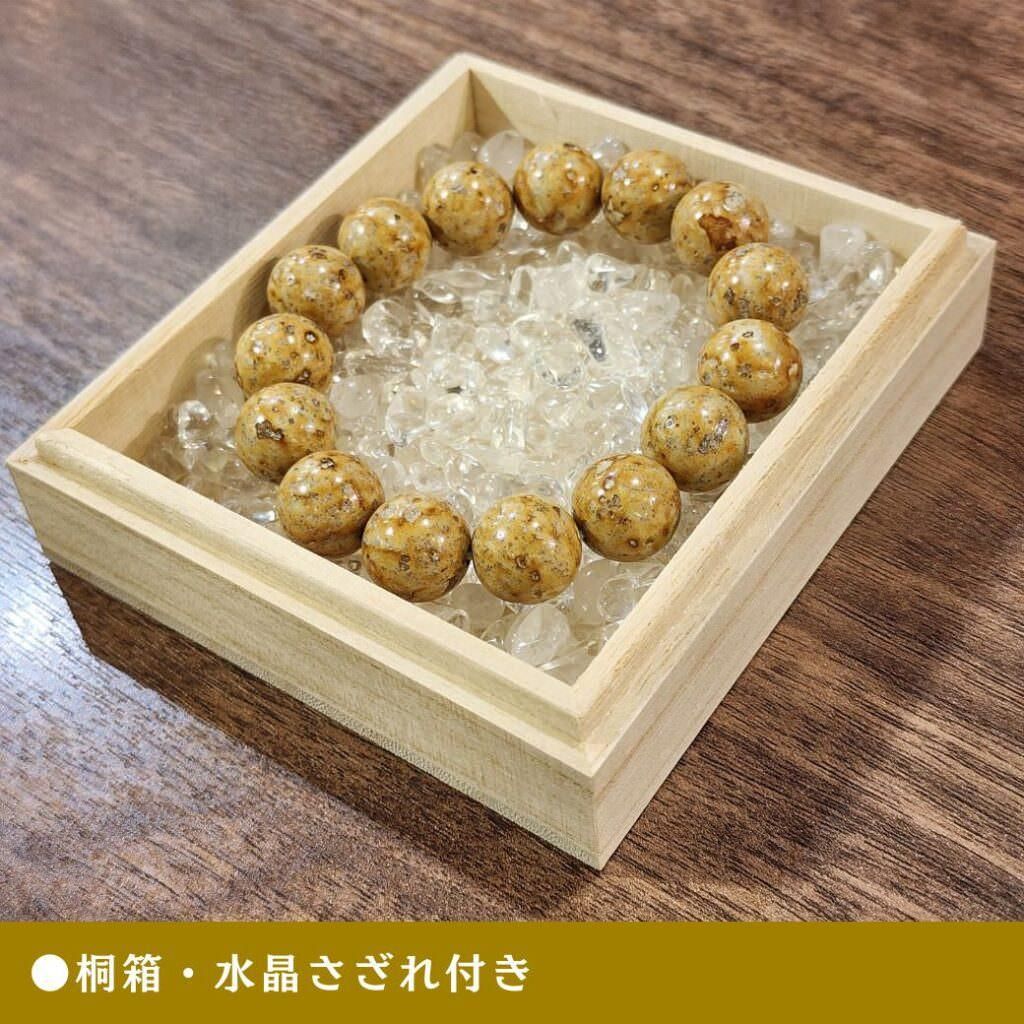 姫川薬石 糸魚川産 自然石 1個 250−300g前後 特大サイズ お風呂