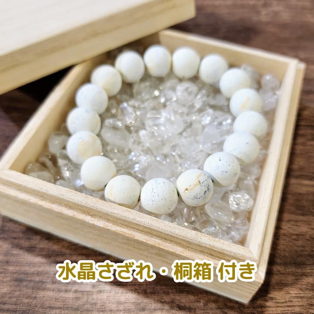 佐賀県産 泉山陶石 ブレスレット 10mm #QD141 - プレミアム