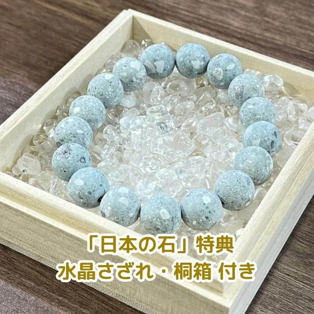 Bell.a様お取り置き品 天然石ブレスレット 楽天市場】＼スーパーSALE 10%OFF 3,850円→3,465円