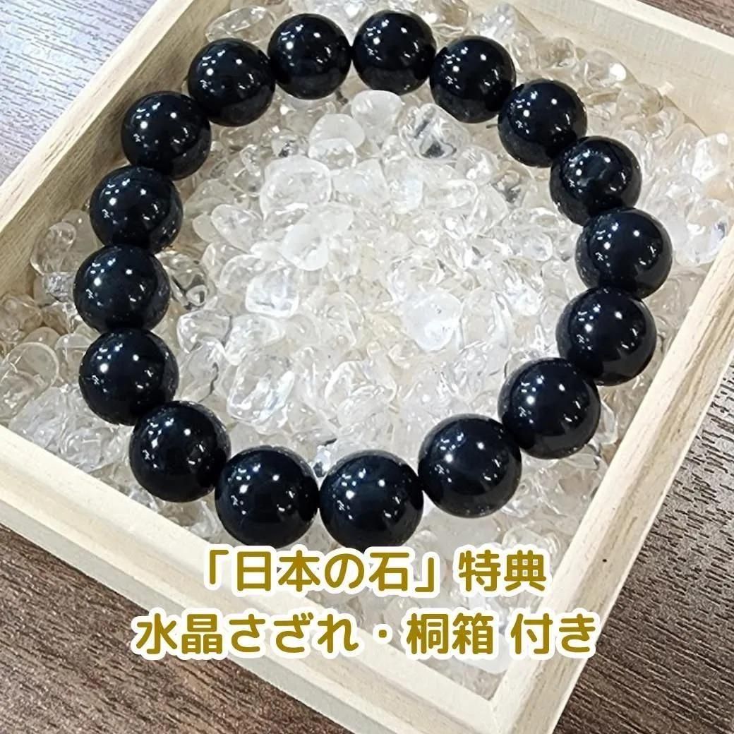 品良く着こなすため 北海道産 神居古潭石[黒] #RE288[6/15発売 14mm ブレスレット アクセサリー
