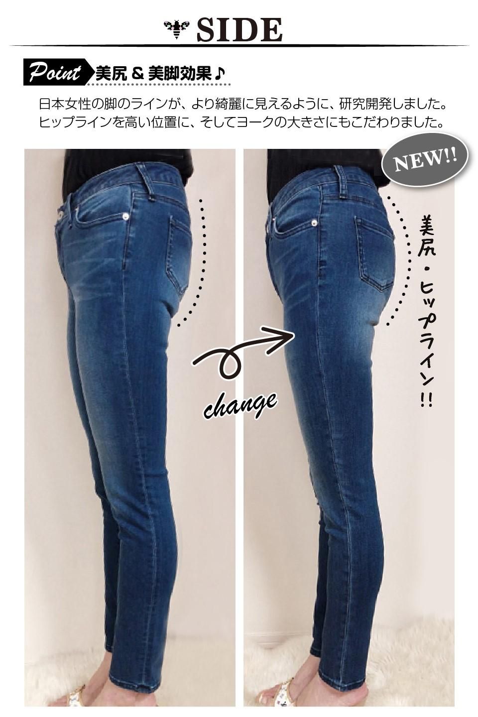 Drops】～雫～ 水面を弾ける輝く宝石 ＜ビジューデニム＞ - TONYBEE