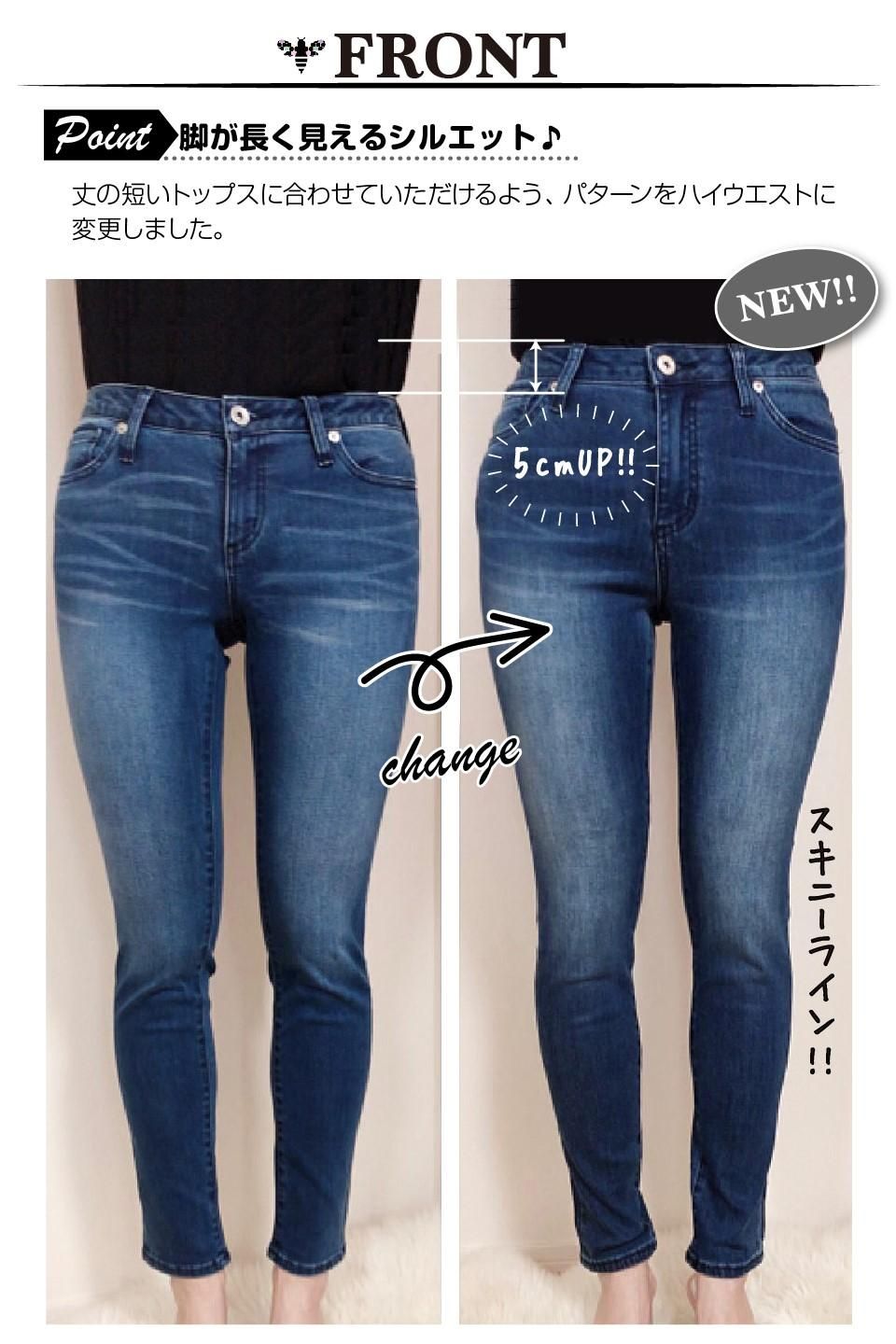 未使用26インチ★皆んな大好きウミヘビデニム‼️だって履いたら最強なんだもん‼️ 未使用26インチ☆皆んな大好きウミヘビデニム‼️だって履いたら