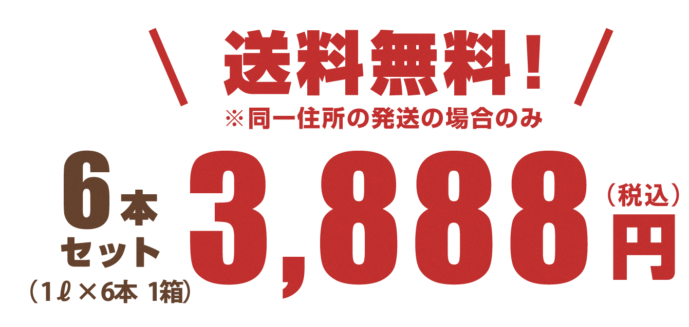 青森りんご 100%濃厚りんごジュース3888円