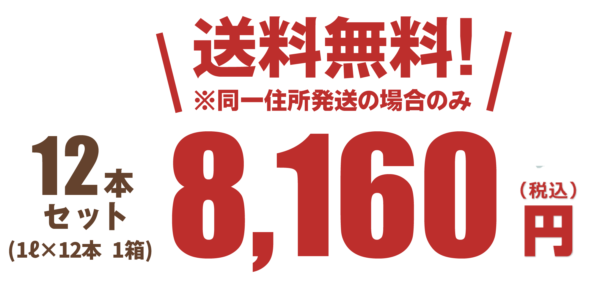 送料無料】完熟濃厚青森りんご100% 林檎ジュース しぼってその 送料無料】完熟濃厚青森りんご100% 林檎ジュース しぼってその