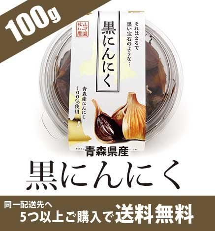 ÀÄ¿¹¸©»º ¹õ¤Ë¤ó¤Ë¤¯100g ¡Ú¤Ë¤ó¤Ë¤¯¾¦ÉÊ5,000±ß°Ê¾å¤Î¤´¹ØÆþ¤ÇÁ÷ÎÁ̵ÎÁ¡ª¡Û