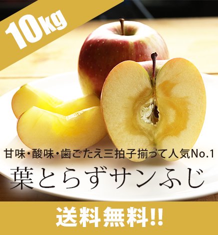 商品一覧 青森りんご・林檎ジュース・青森米 産地直送通販 RED APPLE