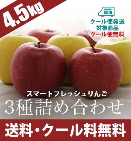 ¥¹¥Þ¡¼¥È¥Õ¥ì¥Ã¥·¥å¤ê¤ó¤´ 3¼ïµÍ¤á¹ç¤ï¤»£´.5kg