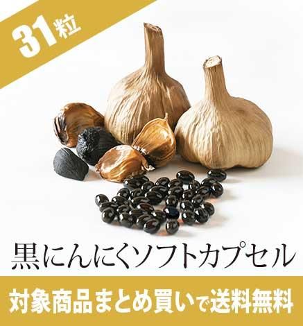 ¹õ¤Ë¤ó¤Ë¤¯¥½¥Õ¥È¥«¥×¥»¥ë¡Ú¤Ë¤ó¤Ë¤¯¾¦ÉÊ5,000±ß°Ê¾å¤Î¤´¹ØÆþ¤ÇÁ÷ÎÁ̵ÎÁ¡Û