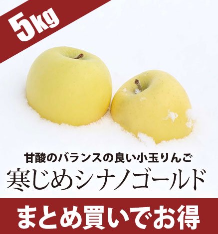 商品一覧 青森りんご・林檎ジュース・青森米 産地直送通販 RED APPLE