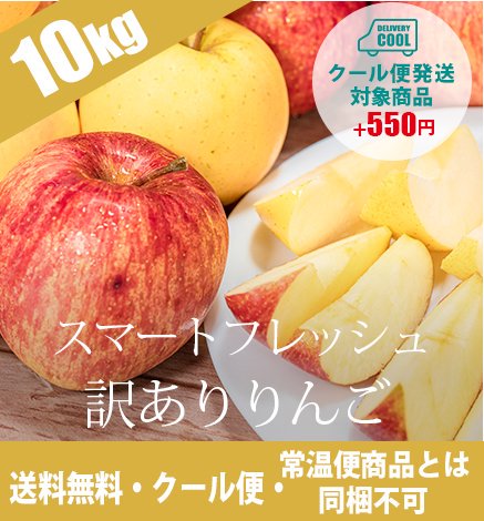 数量限定・希少品種 青森りんご 産地直送・通販 RED APPLE(レッド 