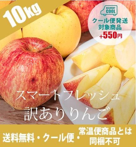 青森りんご 傷ありりんご 青森りんごを産地直送・通販 RED APPLE