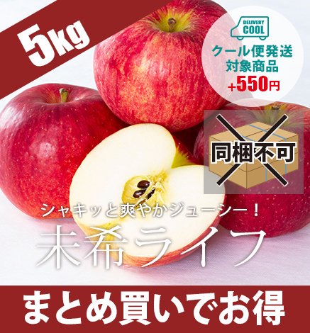 味で選ぶ【酸味】 青森りんご 産地直送・通販 RED APPLE(レッドアップル)[赤石農園]