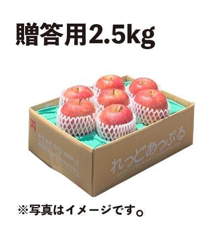 青森のふじ 100 「ふじこちゃん」 280ml（濃縮還元）| 商品