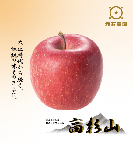 青森りんごの贈り物・ギフト・お歳暮 - 葉とらず青森りんご 産地 青森りんごの贈り物・ギフト・お歳暮 - 葉とらず青森りんご 産地