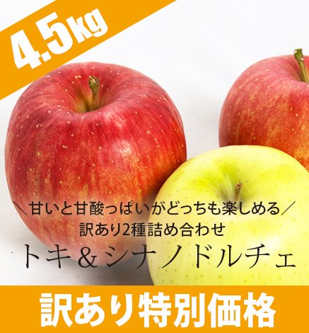 ڽвۥȥʥΥɥ 2ͤ碌 4.5kg (1226)