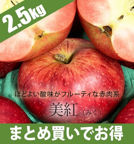 ご注文方法（電話・FAXもOK!） - 青森りんご・青森米 産地直送 産地直送・通販 RED APPLE(レッドアップル)[赤石農園]