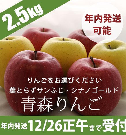 ǯȯĿ  2.5kg ʼǯ˾ϼ12/26ޤǡ