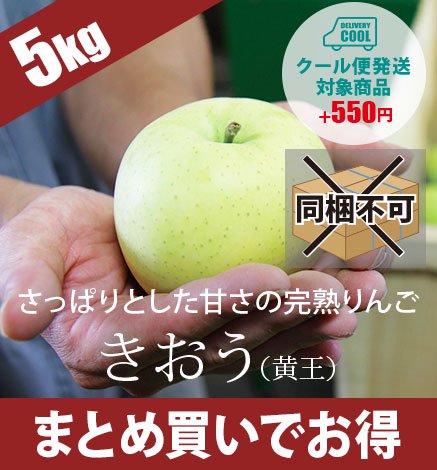 予算で選ぶ【3,000円～4,999円】 青森りんご・林檎ジュース・青森米 