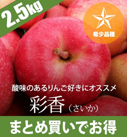 飲食店・業務用にオススメりんご - 葉とらず青森りんご 産地直送・通販 