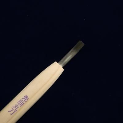 菊勇 彫刻刀 先曲丸