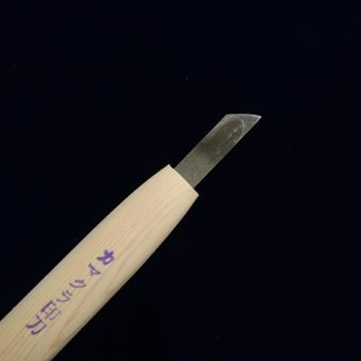 菊勇 彫刻刀 鎌倉印刀