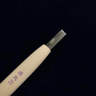 菊勇 彫刻刀 浅丸