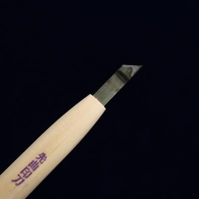 菊勇 彫刻刀 先曲印刀