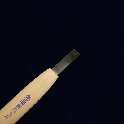 菊勇 彫刻刀 先曲極浅丸