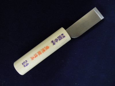 商品検索 - 森平 | 天然砥石・刃物の卸販売 - 東京 浅草橋