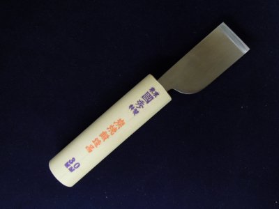 商品検索 - 森平 | 天然砥石・刃物の卸販売 - 東京 浅草橋