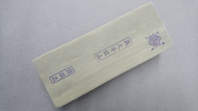 天然砥石・仕上砥 - 森平 | 天然砥石・刃物の卸販売 - 東京 浅草橋