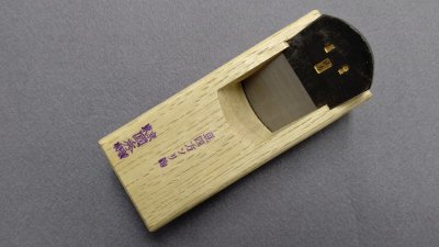 国秀 豆鉋（くにひで まめかんな） - 森平 | 天然砥石・刃物の卸販売 - 東京 浅草橋