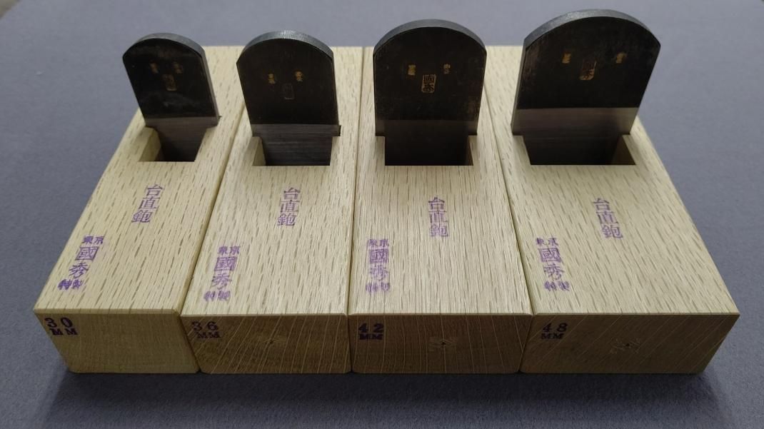 即日発送 国秀（くにひで）台直鉋 - 天然砥石・刃物の卸販売 | 森平 メンテナンス