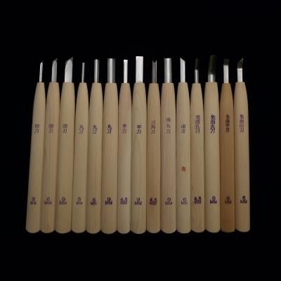 菊勇 彫刻刀 15本組(刀袋入)